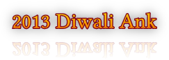2013 Diwali Ank